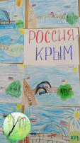 🌿Рубрика: «Памятные даты России» 🌿 🌿Рубрика: «Памятные даты России» 🌿.