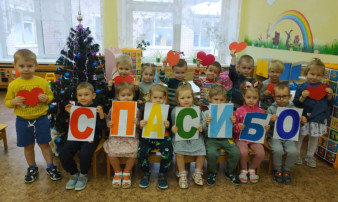 11 января — самая вежливая дата в году, этот день ИВУШКА посвятила Всемирному дню «СПАСИБО».😊 11 января — самая вежливая дата в году, этот день ИВУШКА посвятила Всемирному дню «СПАСИБО».😊.