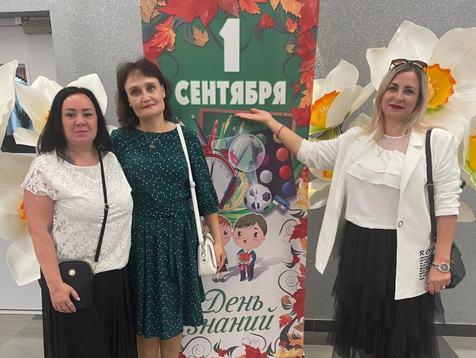 АВГУСТОВСКИЙ ПЕДСОВЕТ АВГУСТОВСКИЙ ПЕДСОВЕТ.