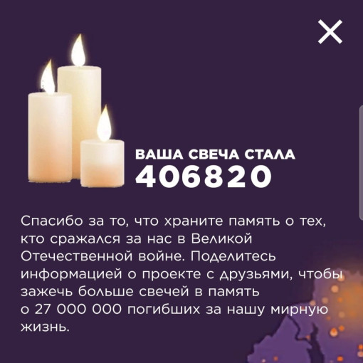 ПАМЯТНЫЕ ДАТЫ РОССИИ ПАМЯТНЫЕ ДАТЫ РОССИИ.